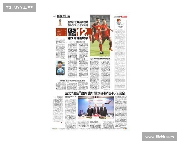 探究为何卡塔尔多次成为中国男足征途上的最大拦路虎