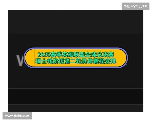 最新欧会杯决赛时间及赛程安排一文带你快速了解赛事重点全面解读